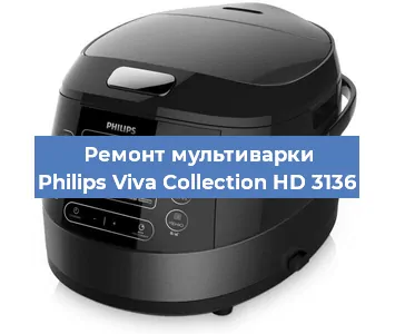 Замена уплотнителей на мультиварке Philips Viva Collection HD 3136 в Челябинске